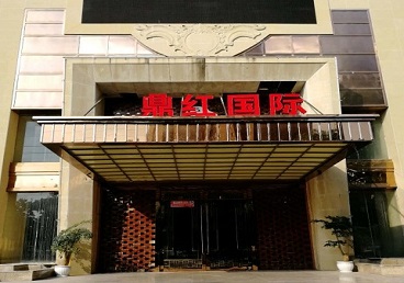 庐山商务KTV真空哪家最开放-鼎红国际KTV消费价格玩乐点评