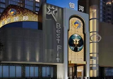 庐山KTV荤台花场公主服务好-银河国际KTV花场消费点评